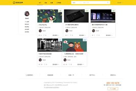 Java开发的某校园信息发布平台整站源码_前后端分离校园二手交易平台源码下载