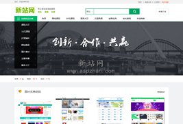 最新大气二开美化友价仿互站网源码商城/PHP源码交易平台/完整带手机版