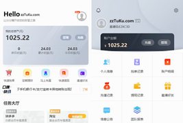 七月最新修复版运营级京东淘宝唯品会拼多多自动抢单系统带收单返利区块链资金盘源码