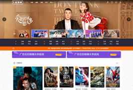 最新米酷影视7.2二开修改完整版/支持自定义解析/支持PHP7.0及以上