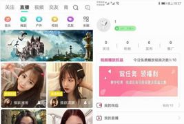 七月最新直播带货系统源码/完美无BUG/购物直播系统源码/原生双端/代理推广系统/带教程