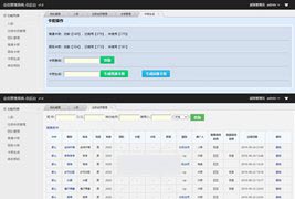 最新价值2000元网站推广裂变系统/客户定制精品/通过邀请链接注册/可兑换卡密系统