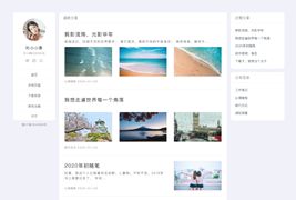 WordPress极简风格博客主题No.7_qzhai v3.1.5