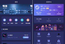 疯狂蚂蚁挖矿区块链模式资金盘源码/挖矿区块链模式资金盘/全开源可二开可封装APP