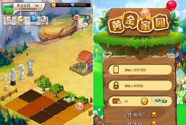 农场种植游戏黄金庄园区块链源码/虚拟农场+种植挖矿+复利分红+在线商城