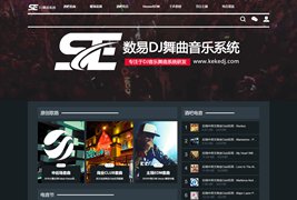 数易DJ舞曲网站源码数易DJ舞曲音乐管理系统