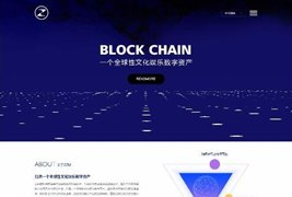 ZZM区块链全球区块文化娱乐相结合的新型网站源码