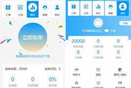 全新UI桔子支付跑分码商网站源码+带搭建文字教程