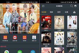 最新E4A雪人影视制作APP源代码全新升级带直播间功能与代理商系统软件装包全部E4A类库/thinkphp5内核影视APP源码
