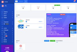 苍穹影视源码/V20七彩视界公益版+V10正式版开源完善修改版源码+详细安装说明