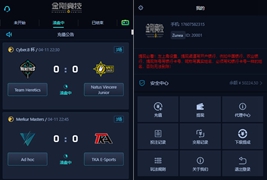 全新修复版电竞比分源码/免买分/可二开/thinkphp内核比分源码