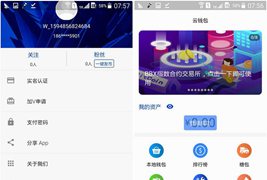 JAVA矿机块聊 种矿机、虚拟币、交易所三合一