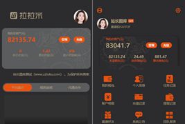 拉拉米抢单发单任务大厅源码+二开ui+ 放量功能+福利包余额宝+ThinkPHP内核