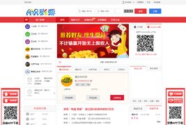 全新2020升级彩38系统网页版+开奖修复api+WAP移动端源码（完整版）
