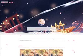 WordPress二次元博客主题Sakurairo v1.20.0