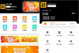 最新贷款分发系统开源无加密/网贷系统源码/金融贷款分发系统源码