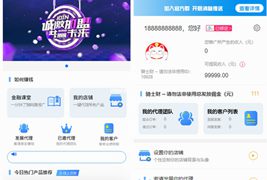 最新骑士贷撸贷口子合集借贷网站源码/自带分销推广对接免签支付
