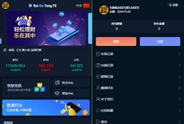 最新更新汇汇通微盘usdt支付完美运营版+完整数据+K线正常+3种语言