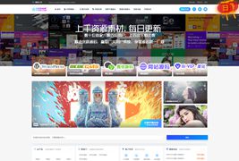 RiPro主题-简库子主题美化jianku-child简洁大气集成后台功能二开版