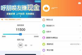 Thinkphp内核小额贷款类源码+短信接口/个人免签Pay支付修复版