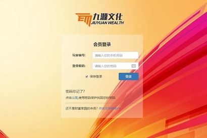 红包理财金融投资静态分红返利系统 资金盘8级分销二维码推广大浪淘金