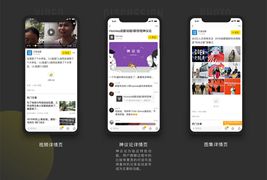 最新版社交附近交友资源类短视频安卓苹果双端原生源码/贴近短视频社区交友双端APP源码