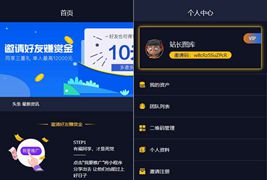 最新跑分二开修复版/包含代理端+商户端源码+完美推广系统/亲测完整可运营