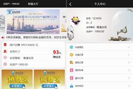 八月修复版阿里金融蚂蚁金服完整运营版源码/带机器人