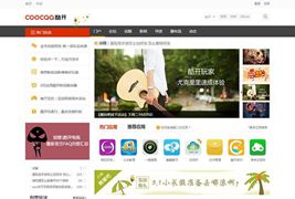Discuz仿酷开社区互动商业版模板/GBK+UTF8+配套插件