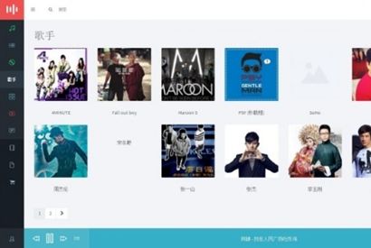 WordPress 音乐电台app商城主题 Musik v2.3.3汉化版