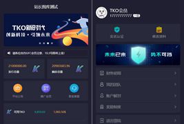 美化UI合约区块链学习版系统+交易大厅/区块链矿机源码