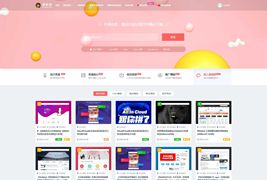 RiPro美化/设计子主题sheji-child素材资源下载站模板（兼容ripro7.5集成后台+无授权+独家+独立运行）