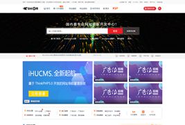 RiPro7.5美化moban-child模板子主题原创美化包 （适用于各类资源下载站）