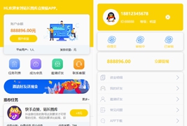 九月最新更新版短视频点赞源码+抖音快手点赞任务+抖金源码可封装APP仿悬赏猫