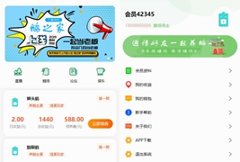 绿色UI区块链理财养鹅学习版系统源码