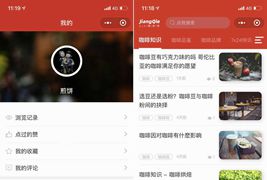 酱茄WordPress小程序开源版源码 v1.1.8