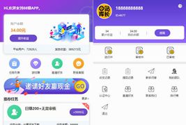 仿悬赏猫牛帮任务平台源码完美运营/站长亲测/支持封装APP
