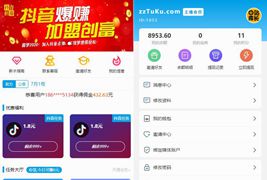全新抖音快手点赞任务系统霸屏天下小红书头条威客兼职+教程+已对接短信