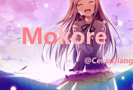 WordPress二次元主题-MoKoer-简约而不简单