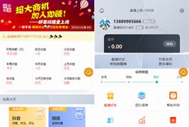 爱点赞抖音点赞任务平台源码/亲测无问题完美修复版/短信改为阿里云短信全套源码