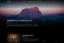 WordPress新闻杂志主题Newspaper中文版V10.3.6.1含子主题