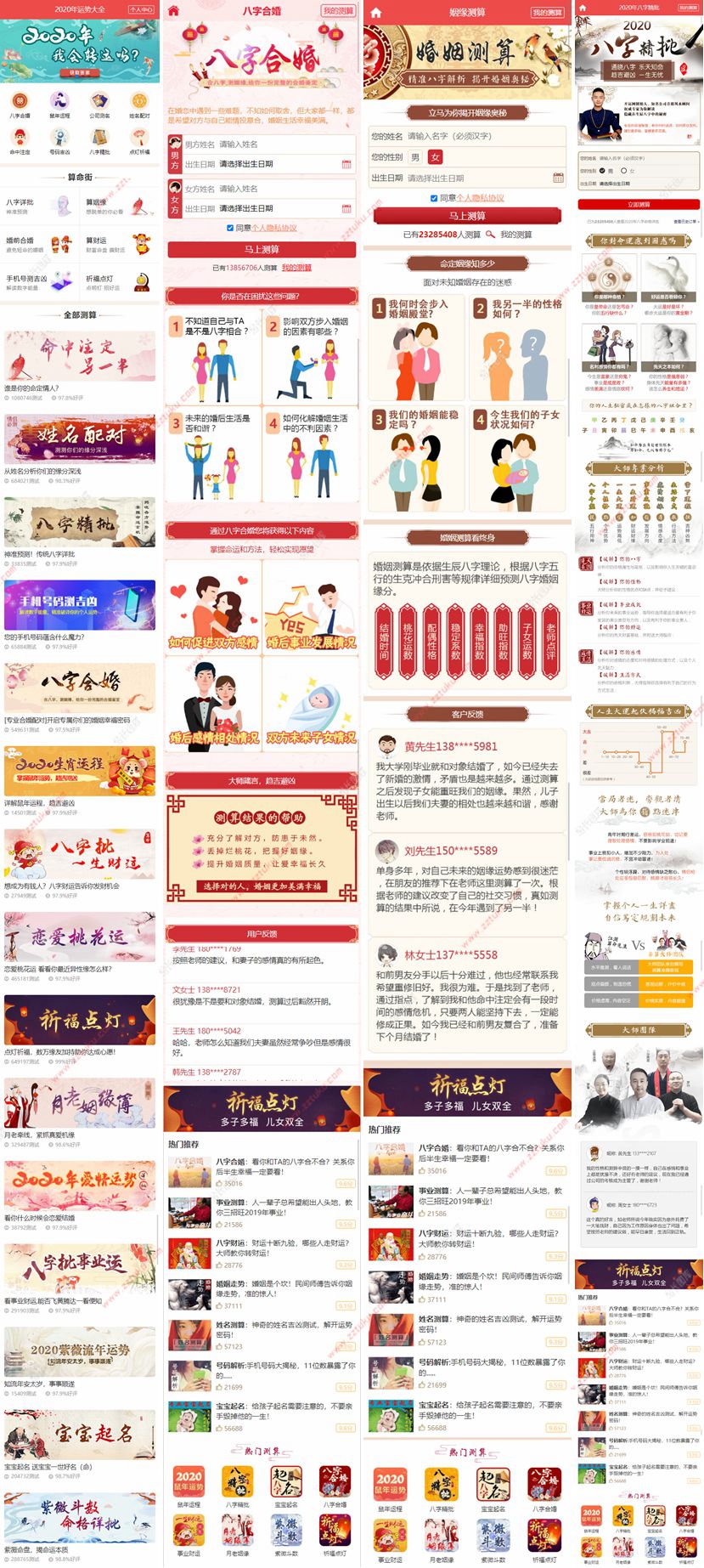 5f5d8221a8ffe.jpg