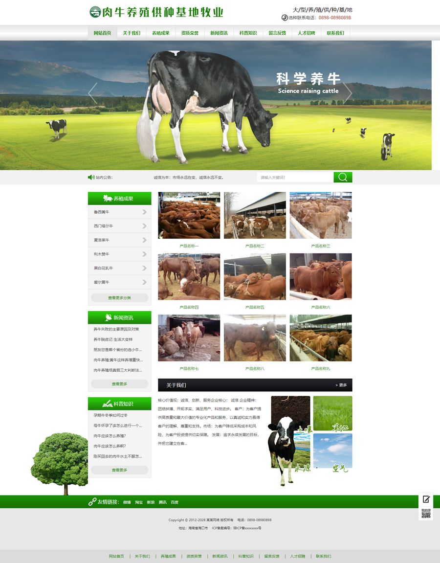 5f5ed7b257a36.jpg