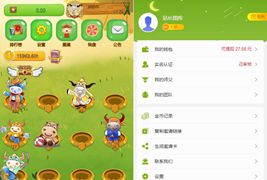 陀螺世界区块链系统/宠物合成区块链/陀螺世界牛气冲天运营版区块链系统源码