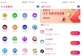 九月最新双端影视源码/电影APP源码+详细安装配置教程