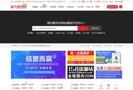 全开源无加密虚拟资源下载模板/仿下载吧主题模板+内含newzhan2.60无授权版本