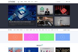 WordPress简洁大气自适应博客杂志类免费主题CX-MULTI发布