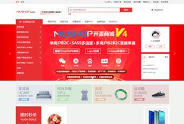 NiuShop3.3.4多端旗舰版B2C整站源码/NiuShop单商户商城源码