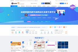 WordPress源码交易网站高仿站源网RiPro+极致主题4.0+美化一体安装包