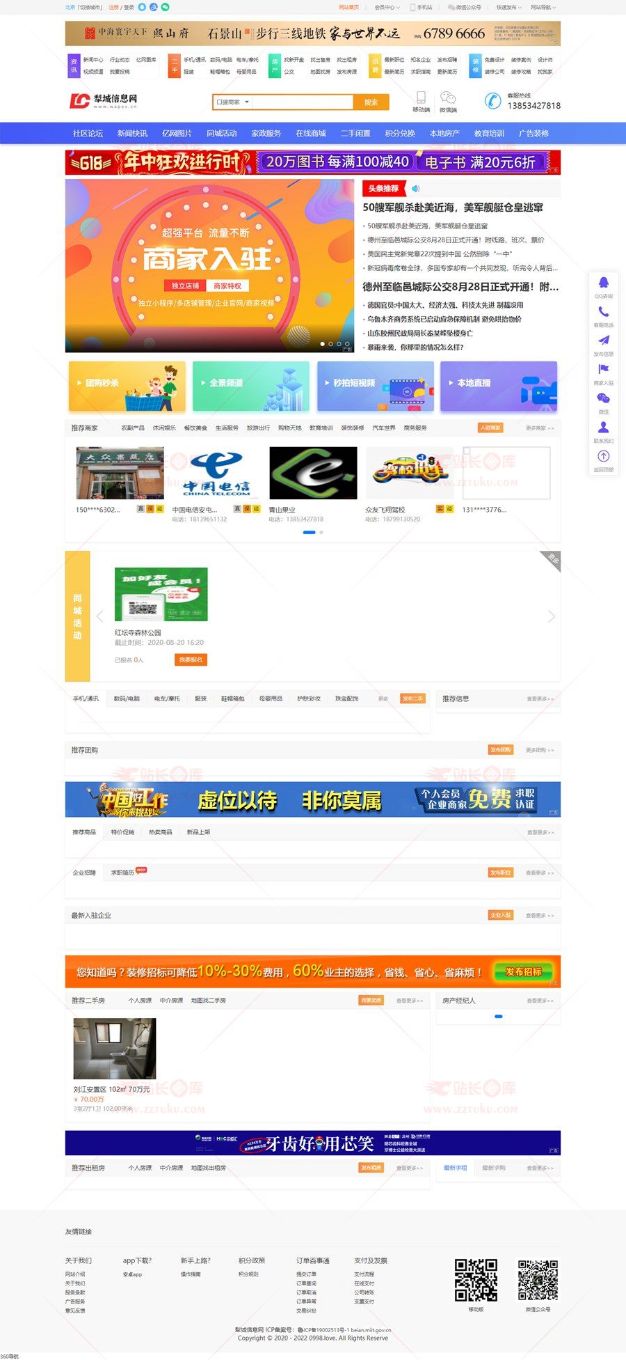 5f755985d84a9.jpg
